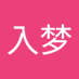 星河入梦 (@mgryznmh4271332) Twitter profile photo 星河入梦 (@mgryznmh4271332) Twitter profile photo