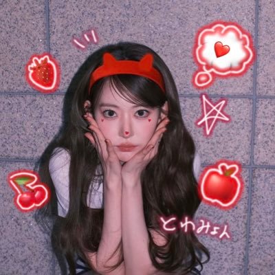 ルセラ サクラペン🌸 バンタン グク🐰ホビペン🐿とわみょんです! とわみょんとか好きに呼んでね!同担、他担⭕️ タメ⭕️他界隈でもOK!ルセラ東京ドーム参加