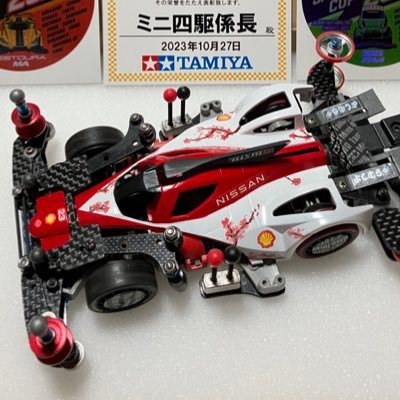 本日最終❗️週末値下げ❗️ミニ四駆　引退品　おまけ多数 ミニ四駆係長 on X: 