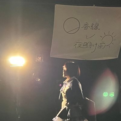 itachu_'s profile picture. ホークス 関西 #41 #44 /０番線と夜明け前 /クロミ