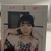 IRUKA (@iruka1155) Twitter profile photo IRUKA (@iruka1155) Twitter profile photo