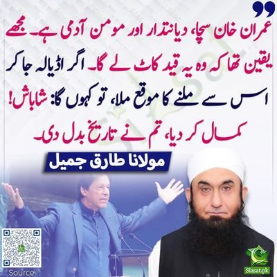 zamanwarraich5's profile picture. 