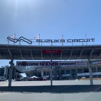 Kohei_4221MS's profile picture. 夫婦でモータースポーツを楽しんでおります。 #SFormula #SUPERGT #F1jp