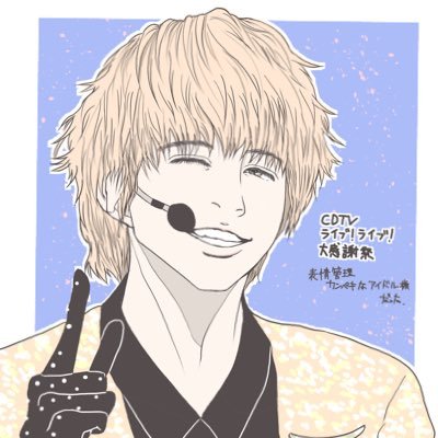 おんせんさんのプロフィール画像
