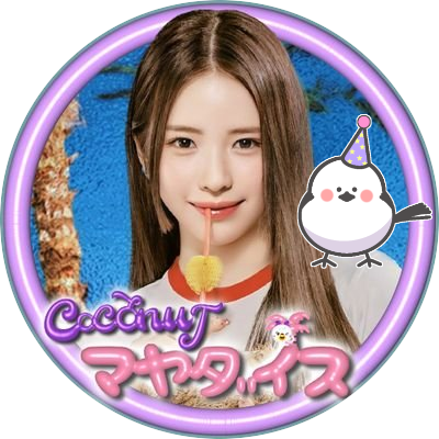 トモミ(マヤダイス)🦢💜🌈年中無休でマヤLOVE