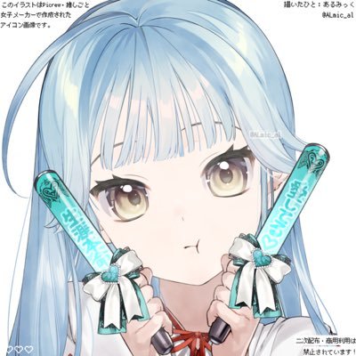 来世は絶対一期一振の嫁になるアカウント。
