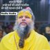 राजाराम सिंह (@sinharajar19836) Twitter profile photo राजाराम सिंह (@sinharajar19836) Twitter profile photo