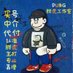 辕 (@yemeni1_bot) Twitter profile photo 辕 (@yemeni1_bot) Twitter profile photo
