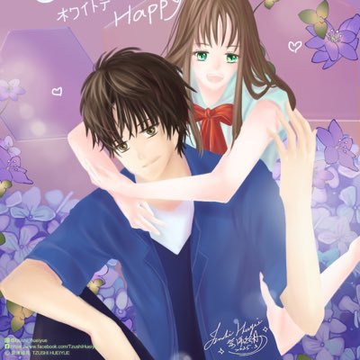 Tzushi Hueiyue 紫浠絵月さんのプロフィール画像