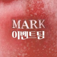 마크 스트리밍 이벤트 (@markstrm_event) 's Twitter Profile