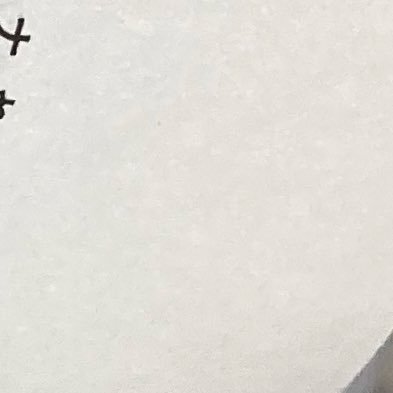 ぐるぐる酸味さんのプロフィール画像
