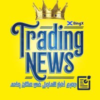 اخبار العملات الرقميه Crypto News (@crypto_news24_z) Twitter profile photo