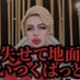 ãŸããð¹âšïžð°ðµâšïžð¹ (@jolyne88813505) Twitter profile photo ãŸããð¹âšïžð°ðµâšïžð¹ (@jolyne88813505) Twitter profile photo