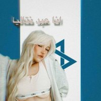🇮🇱تحيا إسرائيل🇮🇱 (@devillove193833) 's Twitter Profile Photo 🇮🇱تحيا إسرائيل🇮🇱 (@devillove193833) 's Twitter Profile Photo