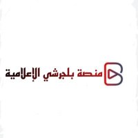 منصة بلجرشي الإعلامية (@mrk7z) 's Twitter Profile
