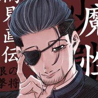 ぷらすチャン(ゴカム垢) (@plusplus_yahho) 's Twitter Profile