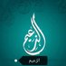 الزعيم (@1leader2) Twitter profile photo الزعيم (@1leader2) Twitter profile photo