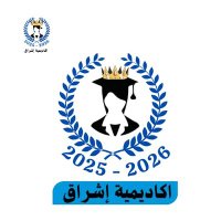 بحث علمي، بحوث تخرج، رسائل ماجستير، بدل التميز (@esh_ac_ad) 's Twitter Profile