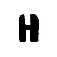 Handstamp (@itshandstamp) 's Twitter Profile