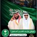 نـــــــــوارـه🇸🇦🇸🇦 (@wsgc7000) Twitter profile photo نـــــــــوارـه🇸🇦🇸🇦 (@wsgc7000) Twitter profile photo