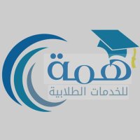 فريق همة للخدمات الطلابيه (بحث علمي) رسائل ماجستير (@mettle5282) 's Twitter Profile