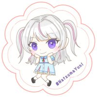 夏芽ゆに!! (@natsumeyuni) 's Twitter Profile