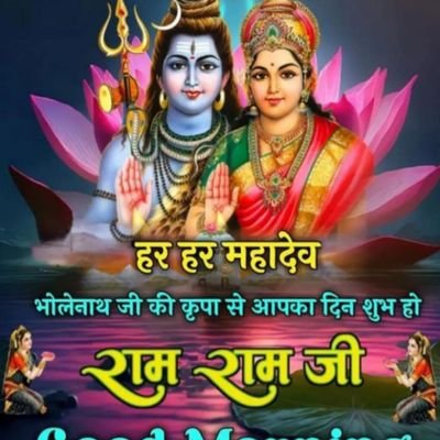 harharmahadev67's profile picture. जय भवानी जय शिवाजी 🚩🚩
