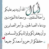 Wael (@wael19830622) Twitter profile photo