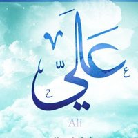 ALI (@a2023_10_7) 's Twitter Profile