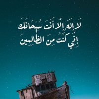 نهى محمود (@mnst52490) 's Twitter Profile