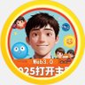 ZiyangPi's profile picture. 加密货币或有替代纸币潜力💰🤑,不每日挖矿恐错失机会!Pi全球超6000万成员。
可点链接https://t.co/dAhZxRtZQj(邀请人zhaohy2020)注册,加微信Pi_-314、TELTLK【pi333201】。另TikTok账号https://t.co/4l0ZSzgJUQ