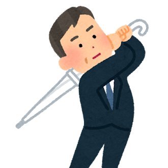 【副業最短収益化術を公開中】複雑な作業が嫌で「シンプルなアフィリエイト」を追求し、1ヶ月で収益化達成|スキル・実績ゼロでも問題なしのコピペ作業|実績も強みも商品もないのに𝕏運用の教材買うぐらいならを𝕏アフィリを学ぶべき|何をやっても上手くいかなかった方は👇固定ポストと下のリンクは要チェック👇