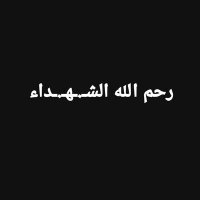 Abo modar (@ahmadabomodar) Twitter profile photo