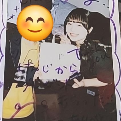 wzNVHwUiitOqNAx's profile picture. るきちゃんのソウルメイトになりました🦦  

半年ぶりくらいにリンカネに戻ってきました‼️
戻れる場所があるのは、素直に嬉しい