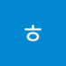 ᄒ (@artpelly) Twitter profile photo ᄒ (@artpelly) Twitter profile photo