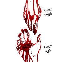 Almanjshy (@almanjshy) 's Twitter Profile