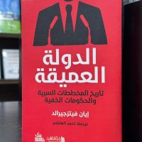 الباحث الليبي _ ليبيا (@albiheth30) Twitter profile photo