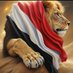 Sezer Tekin🔻🇸🇩🔻🇾🇪🔻 (@sezertekin29877) Twitter profile photo Sezer Tekin🔻🇸🇩🔻🇾🇪🔻 (@sezertekin29877) Twitter profile photo