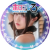 ⛓🌙 真宵 けう 🐩🐾 (@wan_wan__k) Twitter profile photo ⛓🌙 真宵 けう 🐩🐾 (@wan_wan__k) Twitter profile photo