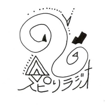 Spotifyにて毎週木曜配信「スピりラジオ」●3月「kaiのチャクラケアブック」発売 / 現在3刷!●5月「自分を愛する本」(服部みれいさんとの共著)発売 / 現在3刷! ●アートと本とチャクラケアの店・kai’s shopを不定期営業 / Insta @ k_a_i_dodo