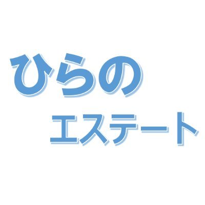 2001年に開業し、栃木県を中心に不動産ビジネスを展開している不動産会社です。誠実かつ公正な不動産取引を通じてお客様に信頼と安心をお届けします。いつでもお気軽にご相談・ご連絡ください。
☎:028-639-8288
✉:https://t.co/9Ydl4qVkPf