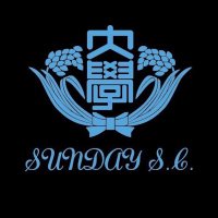 《新歓2025》早稲田大学Sunday S.C. (@sunday_sc_2025) 's Twitter Profile
