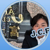 ℛ𝒾𝓀𝒾🐕🐈 ジャパンクラブ富士求人担当 (@shingeki_koa) 's Twitter Profile Photo ℛ𝒾𝓀𝒾🐕🐈 ジャパンクラブ富士求人担当 (@shingeki_koa) 's Twitter Profile Photo