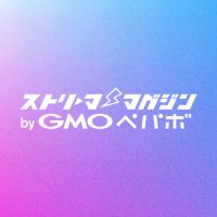 ストリーマーマガジン byGMOペパボ (@streamer_mag) 's Twitter Profile Photo