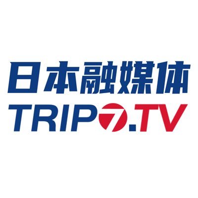 trip7tvtrip7tv's profile picture. 扶桑融媒trip7