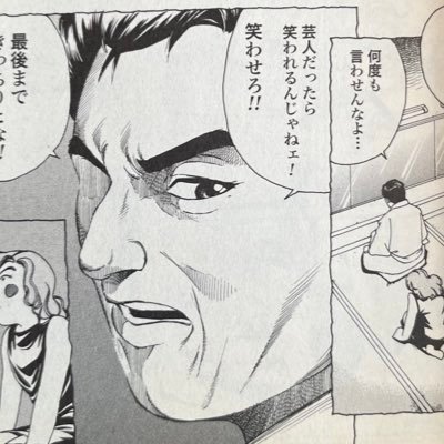 nazcawara's profile picture. #大学お笑い