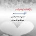 جميل الشريف (@gmelallsrt2025) Twitter profile photo جميل الشريف (@gmelallsrt2025) Twitter profile photo