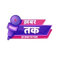 Khabar Tak (@khabartak_news) 's Twitter Profile Photo Khabar Tak (@khabartak_news) 's Twitter Profile Photo