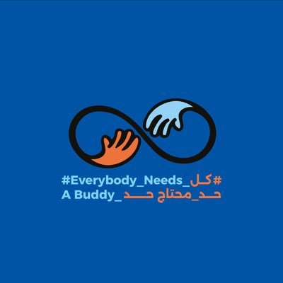 Autismegypt's profile picture. 