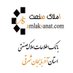 amlaksanat (@amlaksanat) Twitter profile photo amlaksanat (@amlaksanat) Twitter profile photo